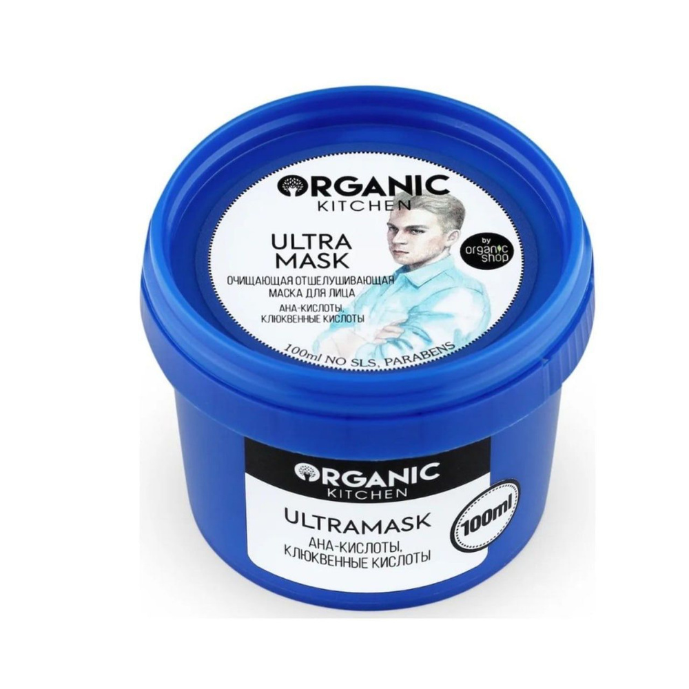 Organic Shop Маска косметическая Очищение Для всех типов кожи  #1