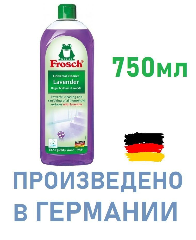 Frosh. Универсальное чистящее средство Лаванда, 750 мл #1