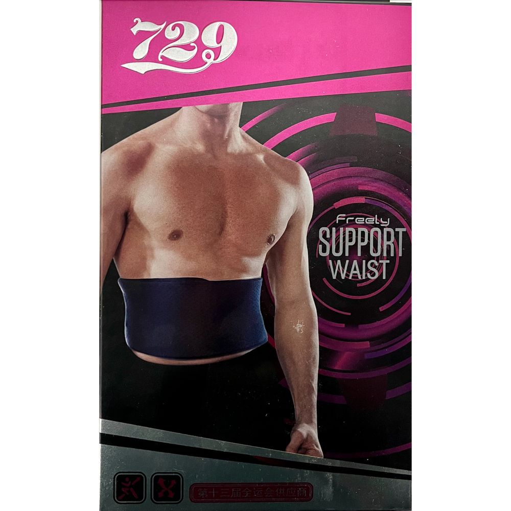 Бандаж поясничный 729 FREELY SUPPORT WAIST SP-7360 #1