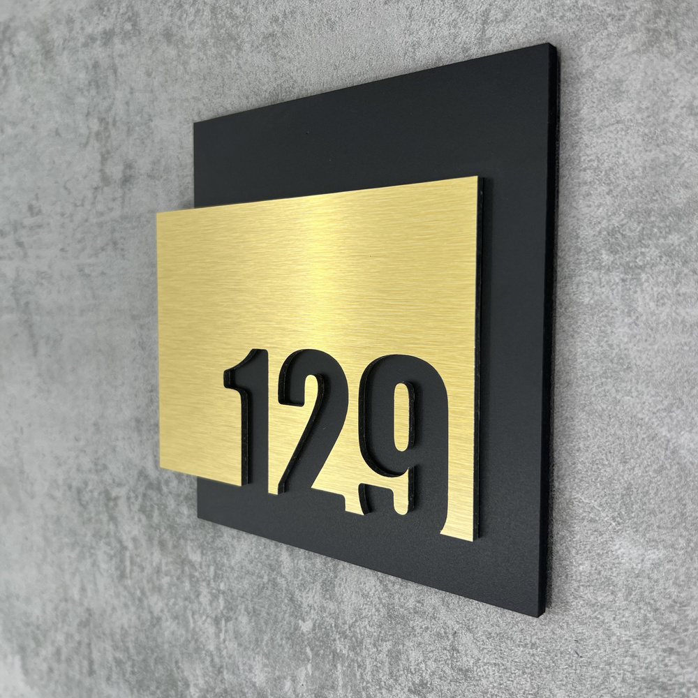 Цифры на дверь квартиры, табличка самоклеящаяся номер 129, 15х12см, царапанное золото  #1