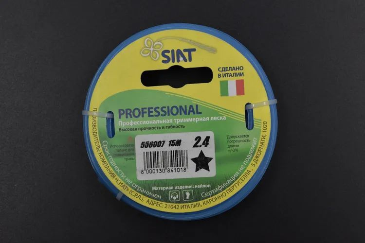 Леска SIAT PROFESSIONAL для триммеров 2.4 х 15м звезда #1