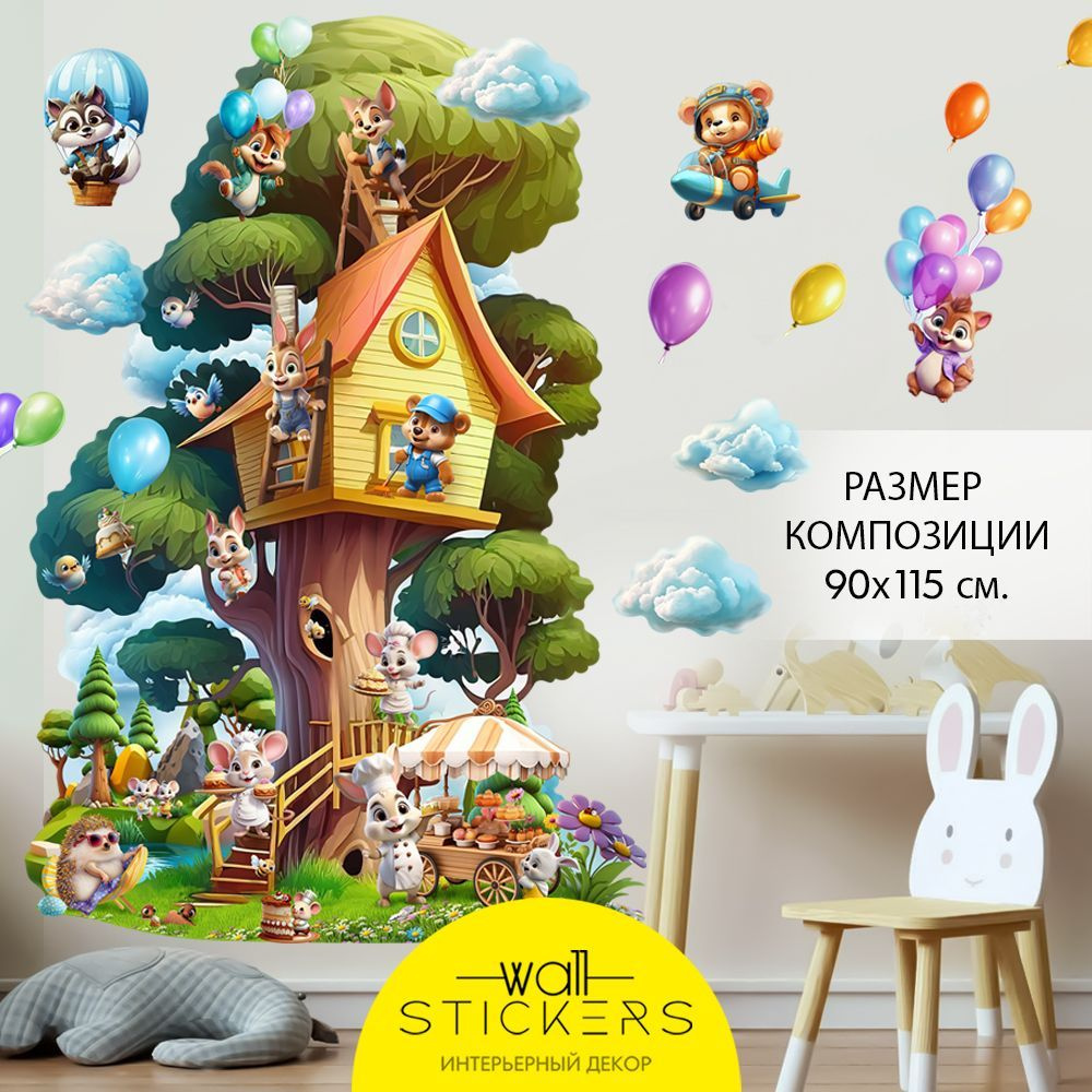 WALL STICKERS Интерьерные наклейки на стену для декора дома, декоративная самоклеящаяся наклейка для #1