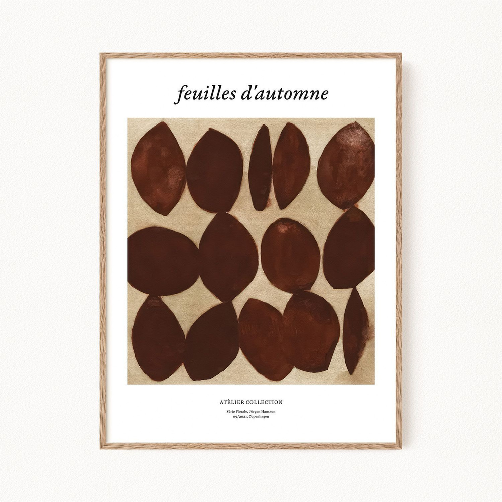 Постер для интерьера "Feuilles D Automne", 30х40 см #1