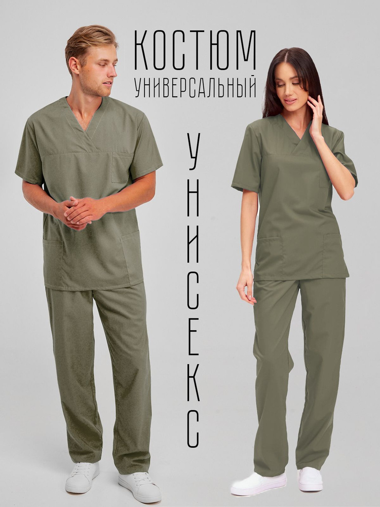 Костюм медицинский универсальный КХ-2 Хирург #1