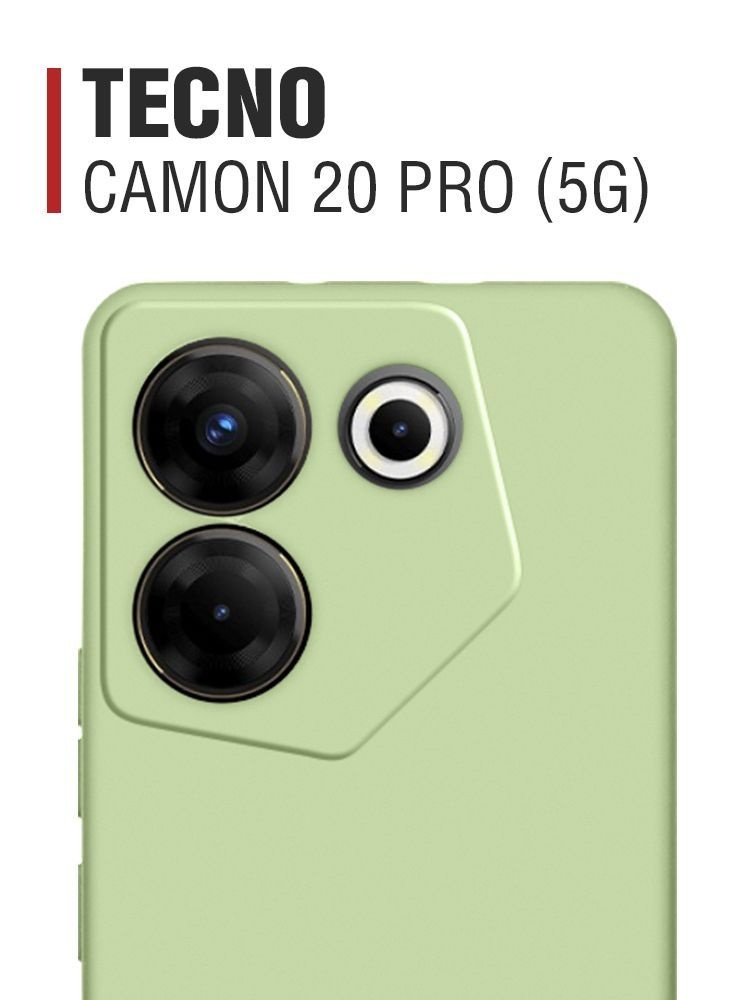 Силиконовый чехол для Tecno Camon 20 Pro 5G/Техно Камон 20 Про 5Джи DF tCase-25 (light green)  #1
