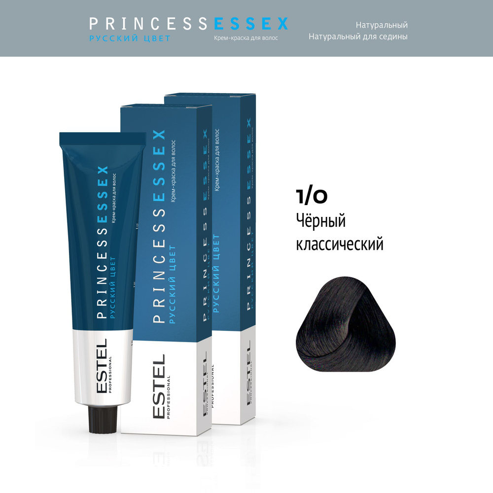 ESTEL PROFESSIONAL Профессиональная крем-краска для окрашивания волос PRINCESS ESSEX 1/0 черный классический #1