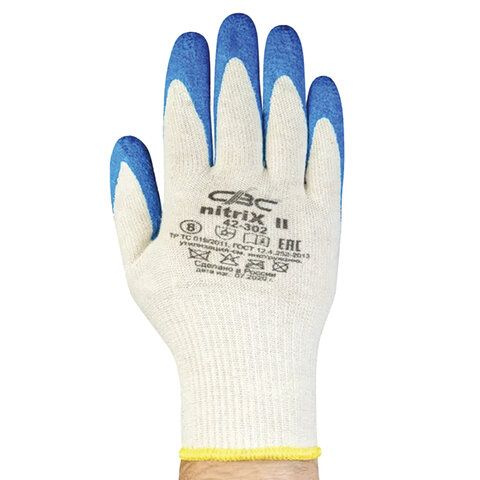 Перчатки хлопковые СВС НИТРИКС 2, маслобензостойкие, 13 класс, 48-51 грамм, размер 9 белый/синий, 2 пары #1