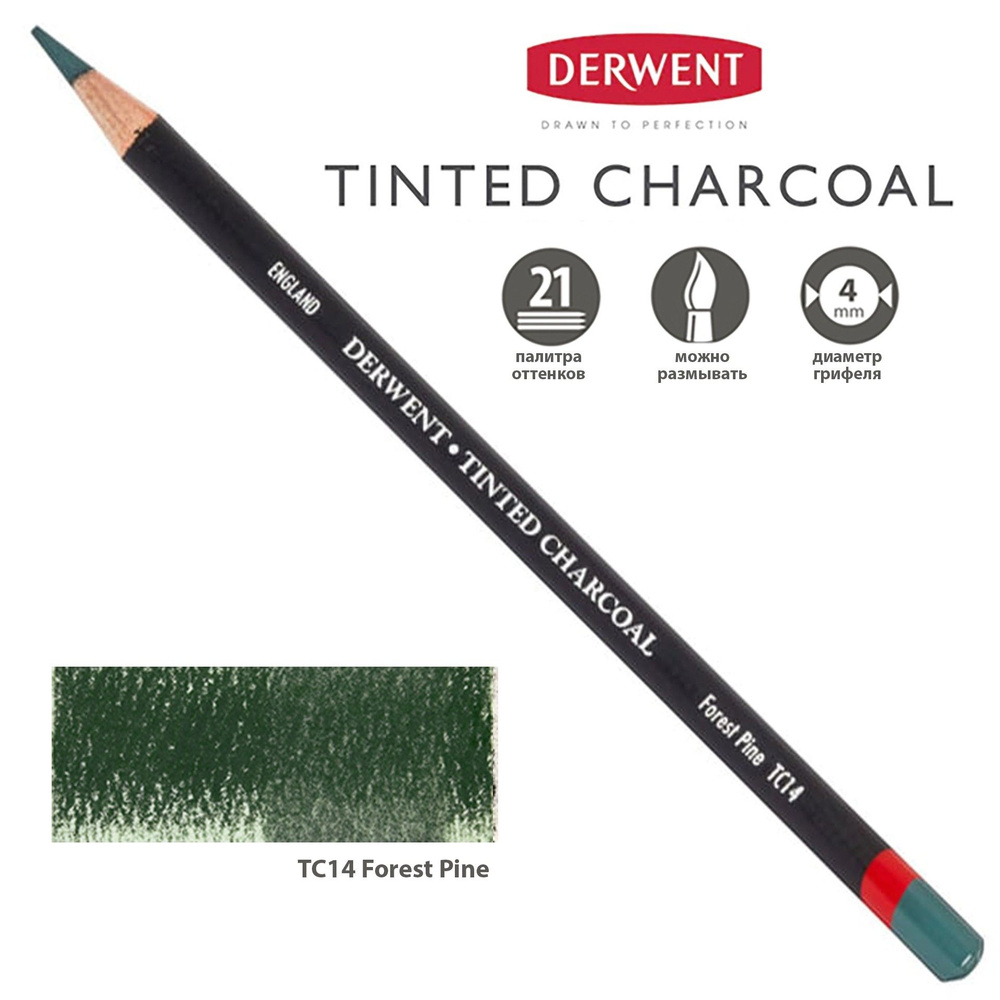 Карандаш угольный Derwent "Tinted Charcoal" TC14 Forest Pine (Зеленый сосновый)  #1