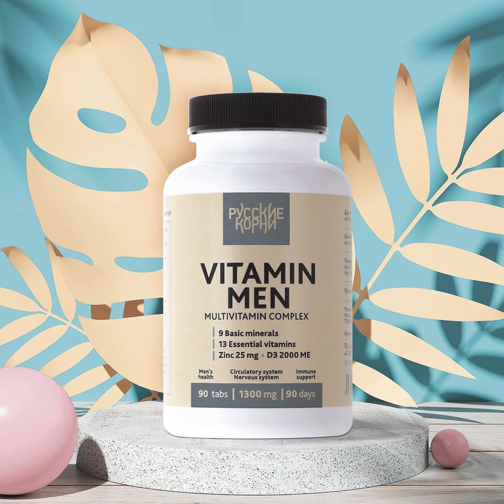 Русские Корни / Витамины для мужчин VITAMIN MEN (13 vitamins, 9 minerals), 90 табл.  #1