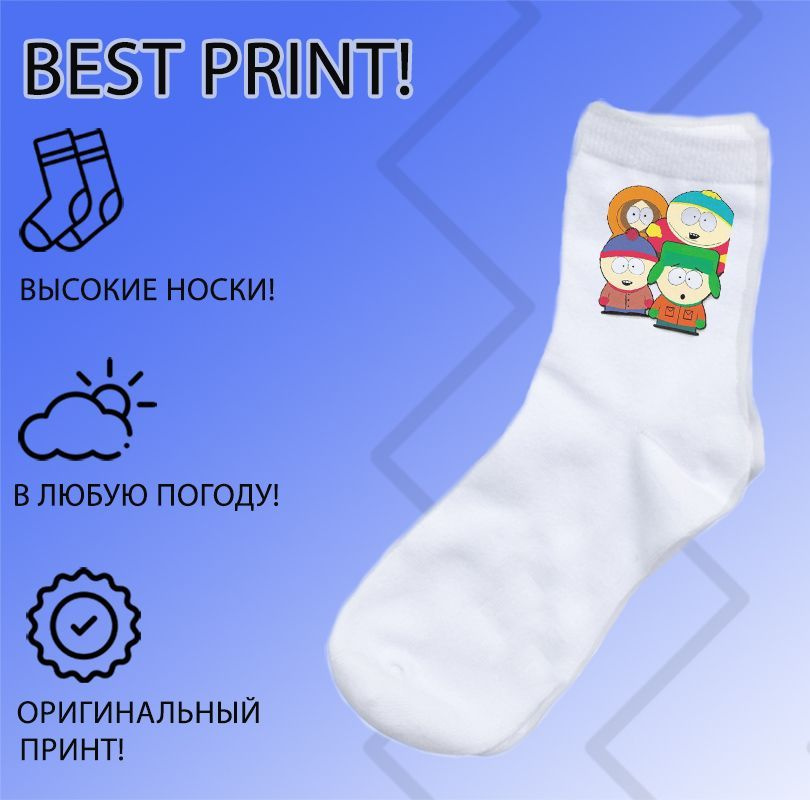 Носки Best print 63 Аниме, 1 пара #1