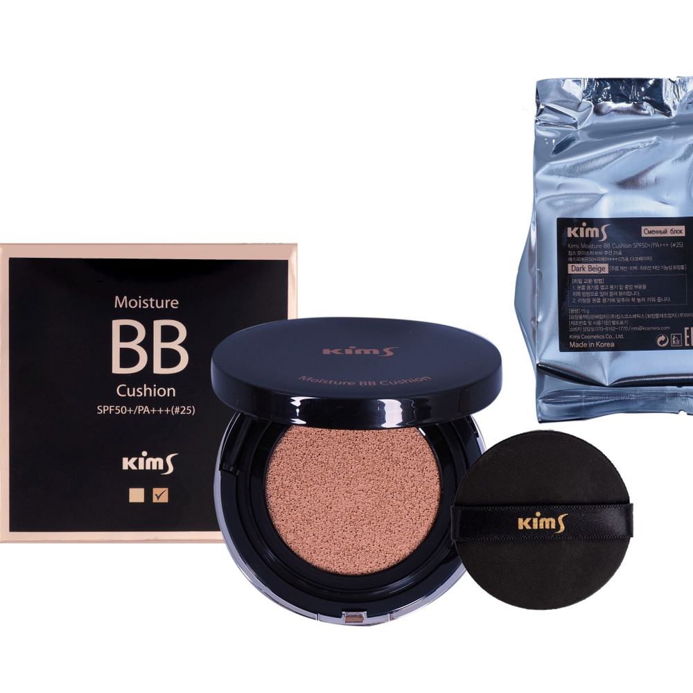 ВВ крем Кушон Kims Moisture BB Cushion SPF50 и сменный блок тон 25, 2*15 мл  #1