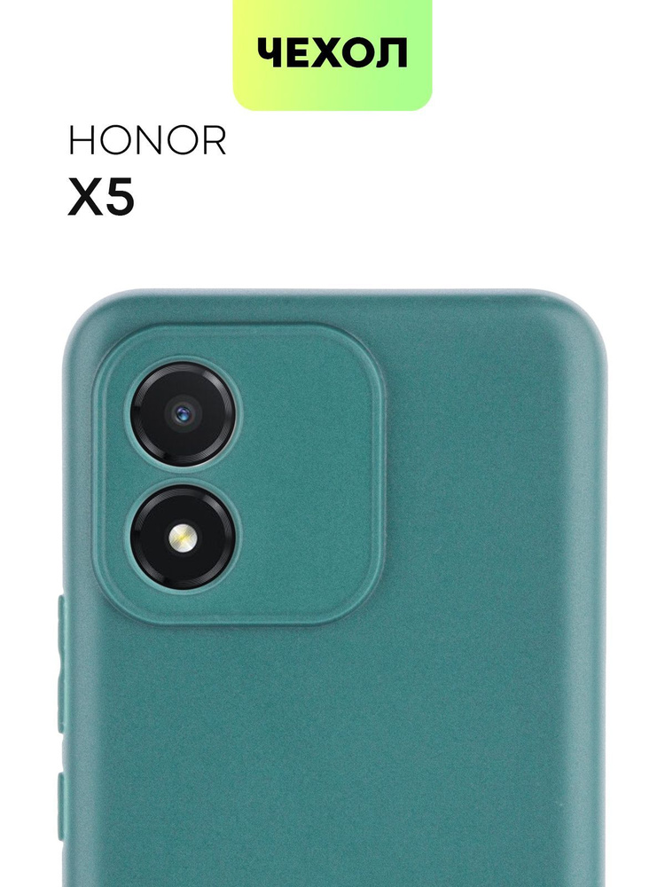 Чехол для Honor X5 (Хонор Икс 5, Х5), тонкая накладка BROSCORP из качественного силикона с матовым покрытием #1