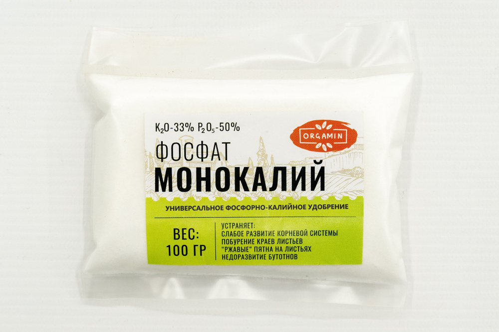 Монокалий фосфат (монофосфат калия) удобрение 100г, ORGAMIN #1