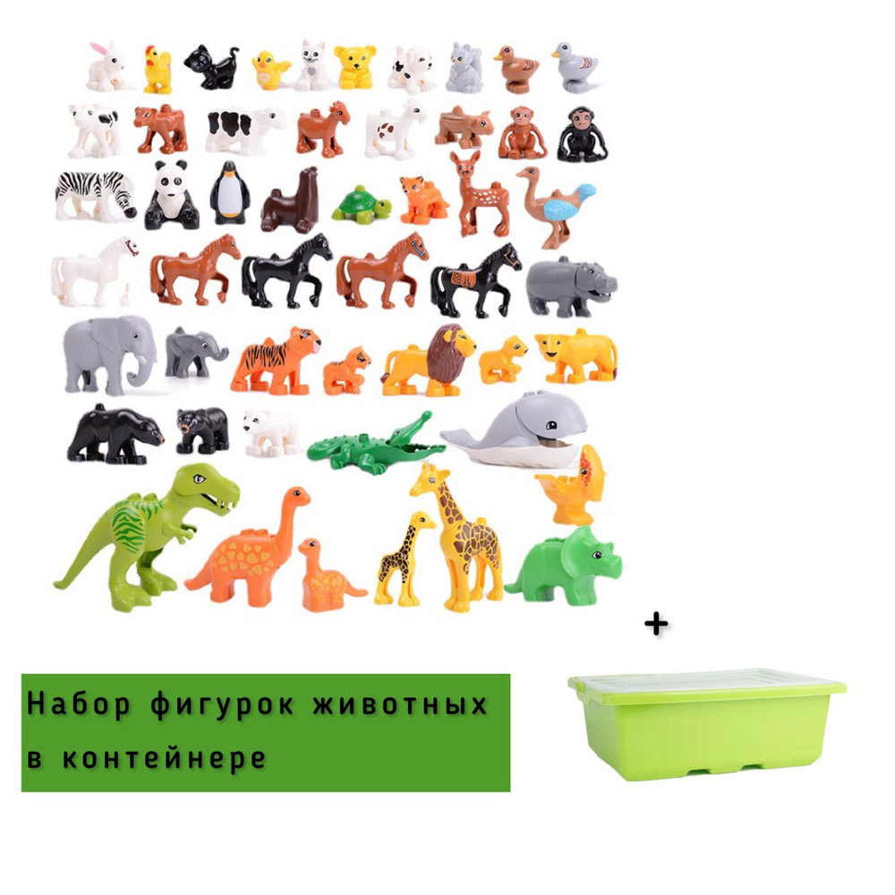 Конструктор блочный для малышей с крупными деталями Набор животных в контейнере 52 детали  #1