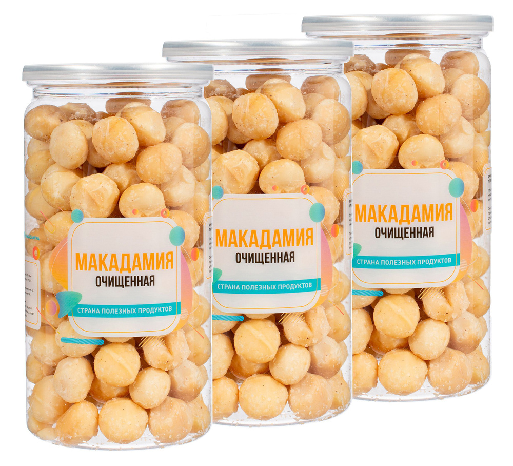 Орех Макадамия очищенный 1,5кг (3 банки по 500гр), Страна Полезных Продуктов  #1