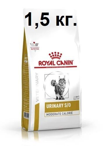 Лечебный Сухой Корм Royal Canin URINARY SO MODERATE CALORIE FELINE Для Кошек Способствующий Растворению #1