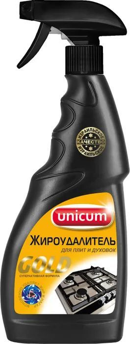 Unicum Жироудалитель Gold спрей 500 мл #1