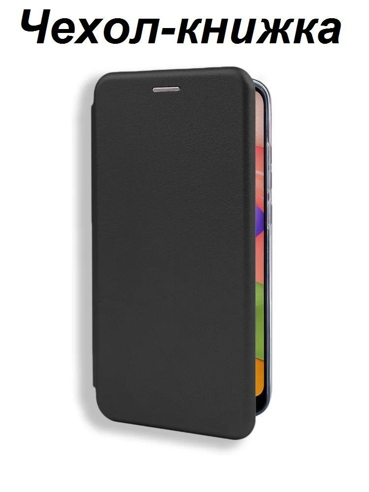 Чехол для Xiaomi Redmi A3 черный , книжка с карманом для карты #1