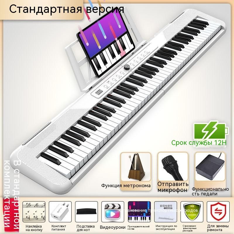 Синтезаторы купить в Минске 🎹 - Цена с доставкой по Беларуси