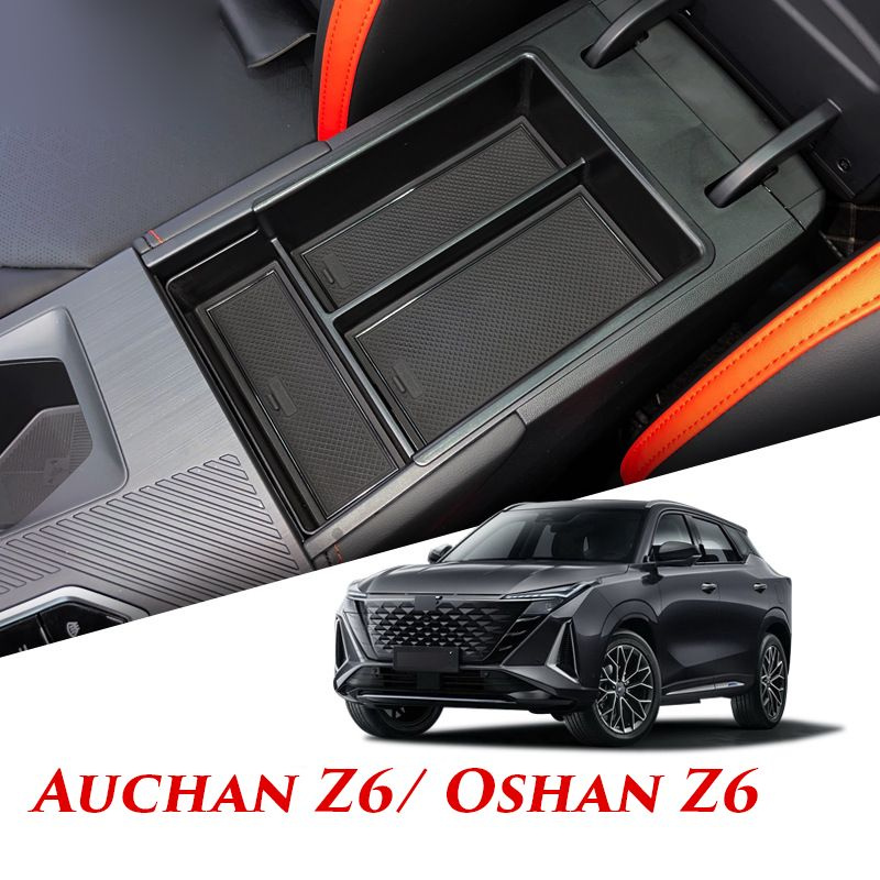 Внутренний органайзер в подлокотник MyPads для автомобиля Changan Auchan Z6/ Oshan Z6 центральный ящик #1