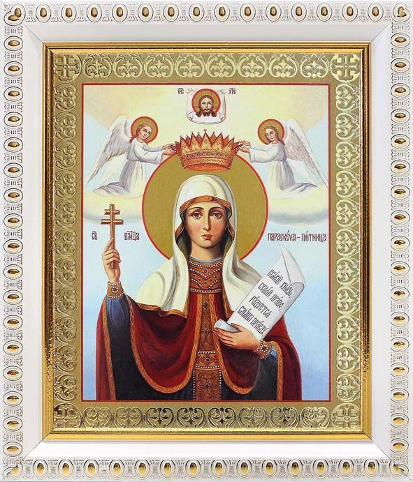 Великомученица Параскева Пятница, икона в белой пластиковой рамке 12,5*14,5 см  #1