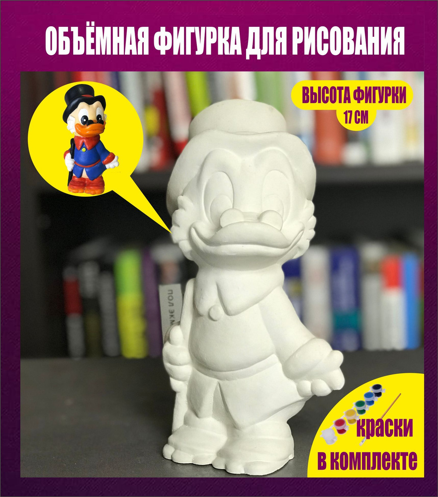 Елочная игрушка грибок из гипса