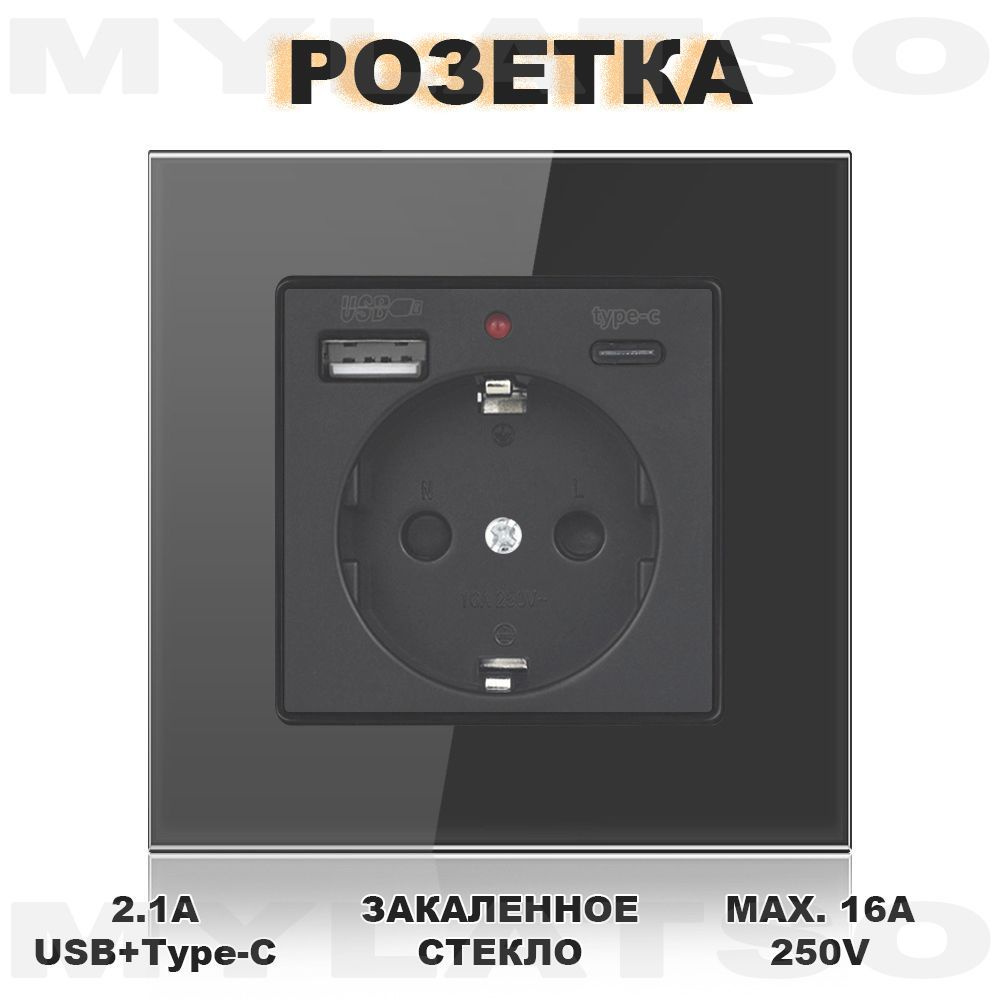 Розетка встраиваемая с USB Type-c и заземлением черная #1