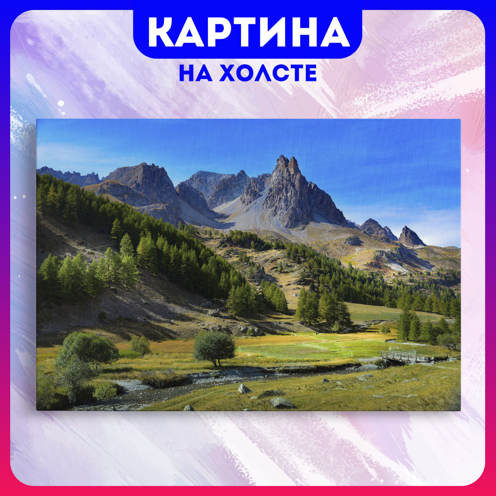 BloomHym Картина "горы Кавказ природа пейзаж (8)", 70  х 50 см #1