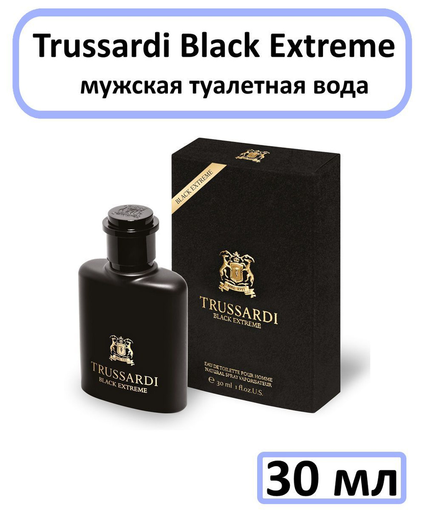 Trussardi Black Extreme Мужская 30 мл #1