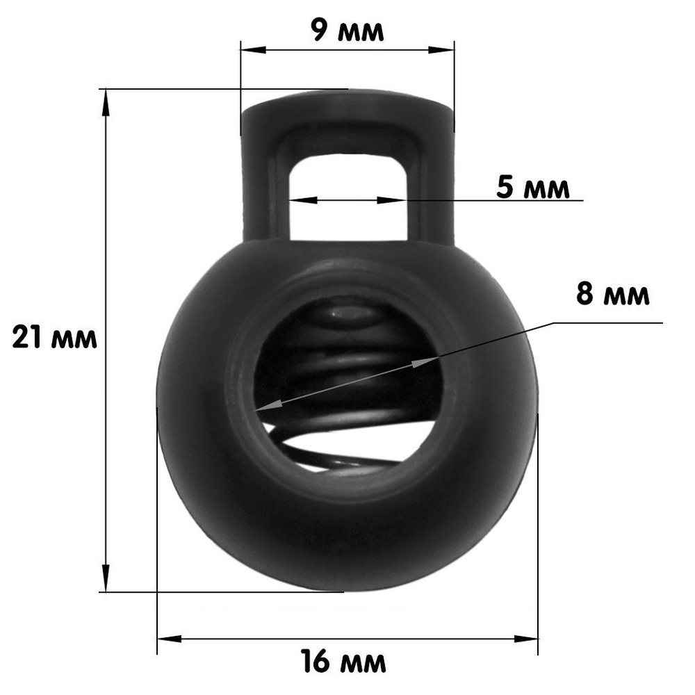 Фиксатор-стопор для шнуров, шитья одежды, обуви, рюкзака - полипропилен БФ-200 / Шар черный (100 штук) #1