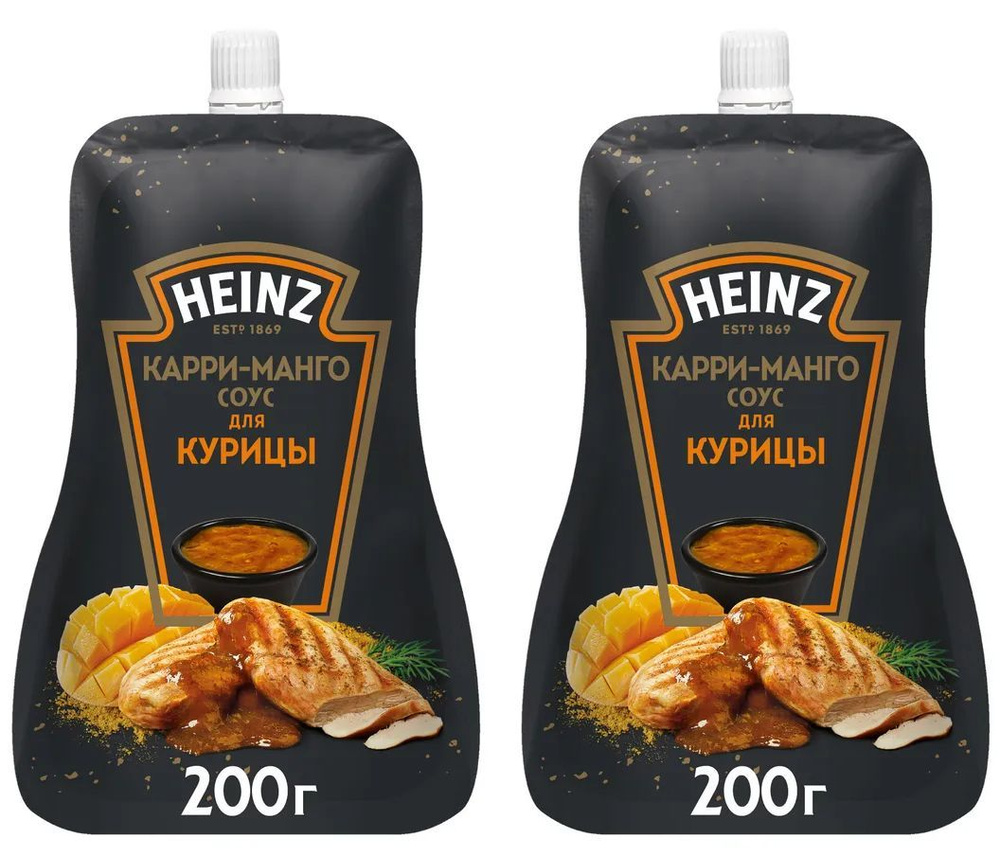 Соус Heinz Карри-Манго для курицы, 2 уп по 200 г - купить с доставкой по  выгодным ценам в интернет-магазине OZON (1174508299)