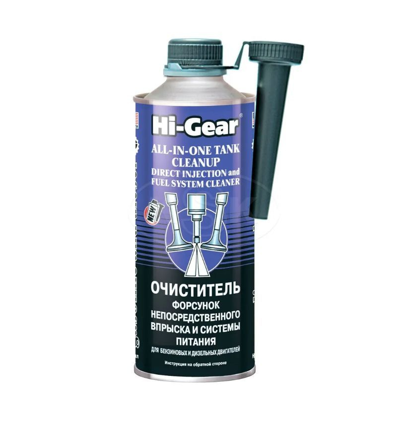 Hi-Gear Очиститель системы питания 444 мл #1