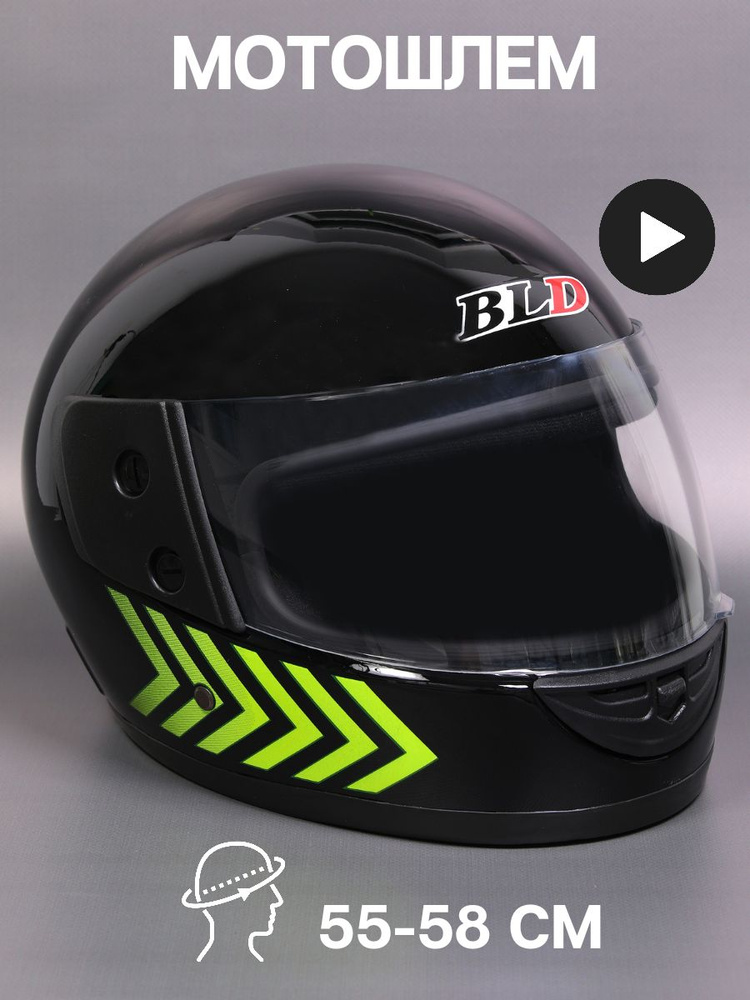 Шлем для мотоцикла ПОВЕТРУ, мотошлем взрослый защитный  #1
