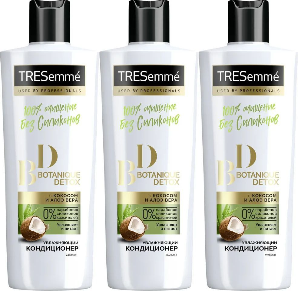 Кондиционер TRESemme Botanique Detox Увлажняющий для всех типов волос, комплект: 3 упаковки по 400 мл #1