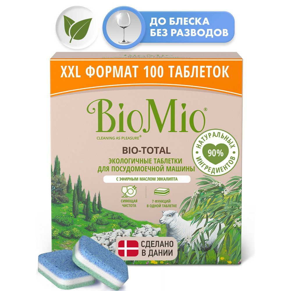Biomio BIO-TOTAL ТАБЛЕТКИ для посудомоечной машины с маслом эвкалипта, 100 шт.  #1
