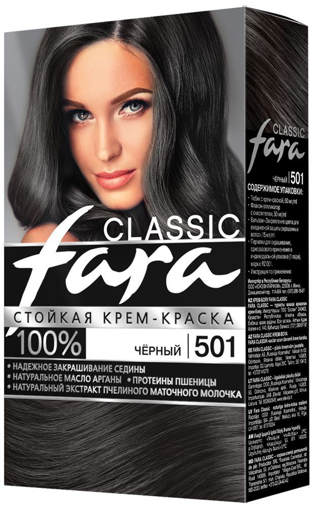 Fara Classic Краска для волос тон 501 черный, 115 мл #1