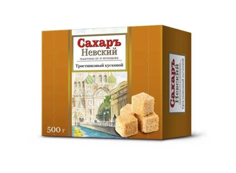 Сахар тростниковый Невский кусковой нерафинированный, 500 г  #1