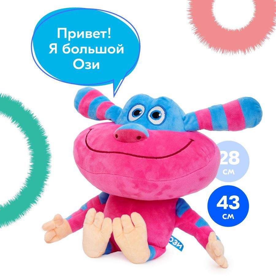 Fluffie Stuffiez и мода на выщипывание игрушек