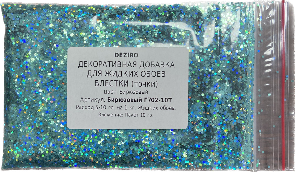 Deziro Декоративная добавка для жидких обоев, 0.016 кг, бирюзовый  #1
