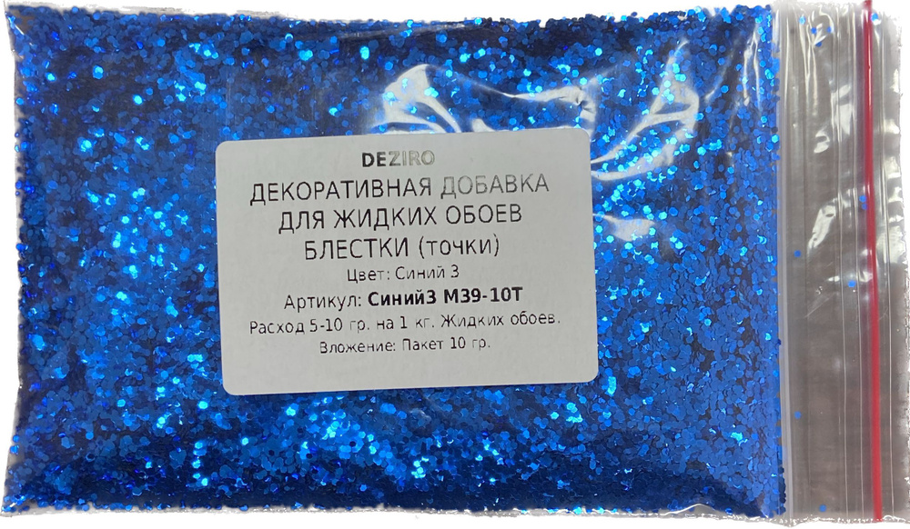 Deziro Декоративная добавка для жидких обоев, 0.016 кг, синий  #1