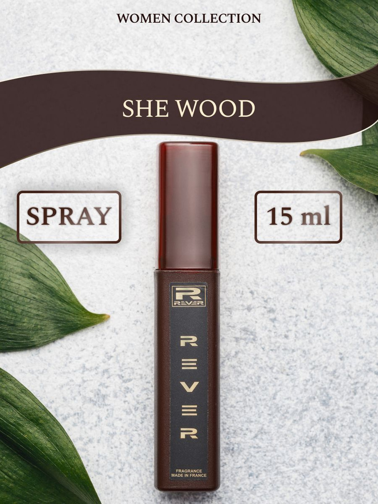 L089/REVER PARFUM/Коллекция для женщин/SHE WOOD/15 мл #1