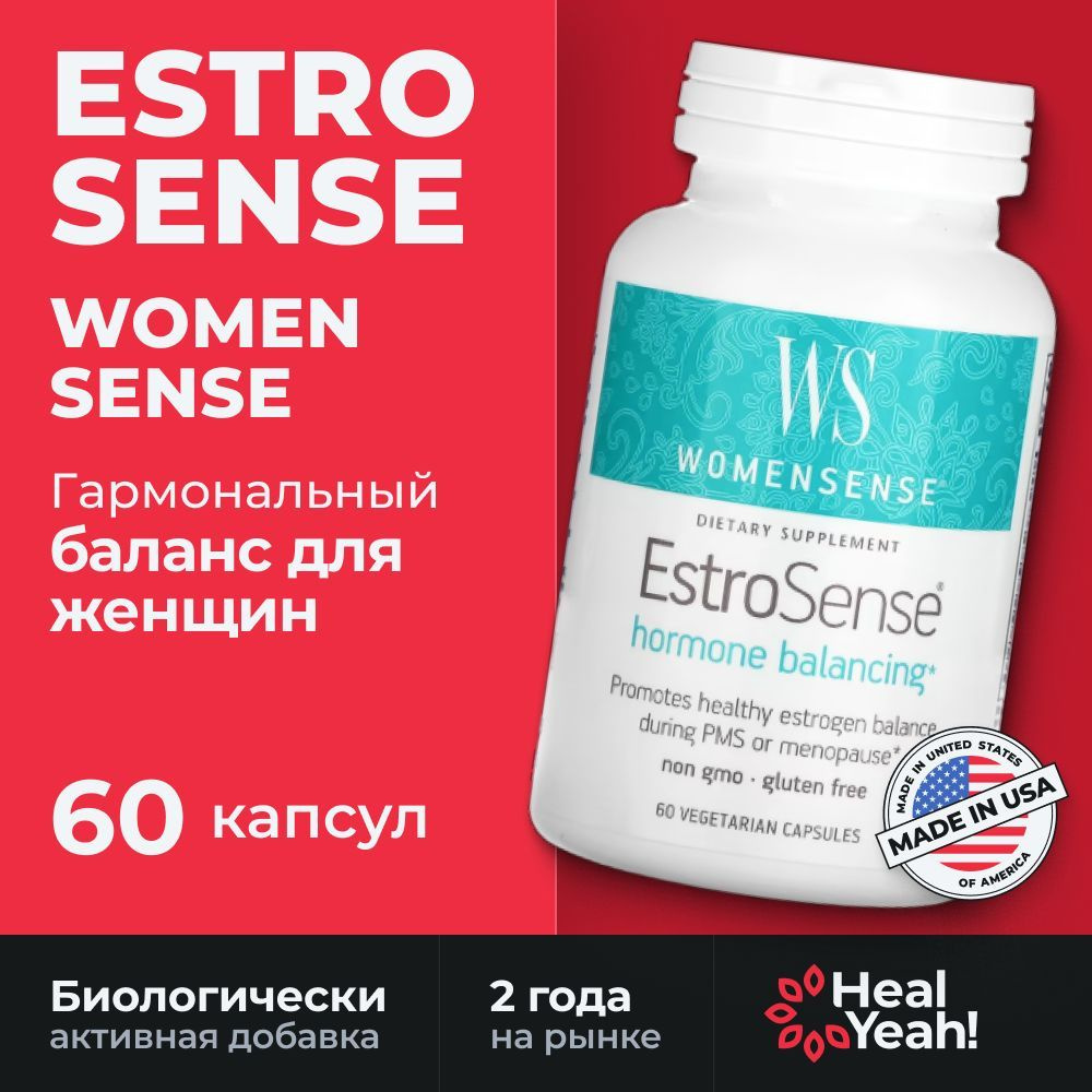 Natural Factors, WomenSense, EstroSence, гормональный баланс, 60 вегетарианских капсул  #1