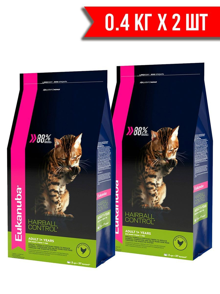 Сухой корм EUKANUBA ADULT HAIRBALL CONTROL/INDOOR для взрослых кошек для вывода шерсти с птицей (0,4 #1