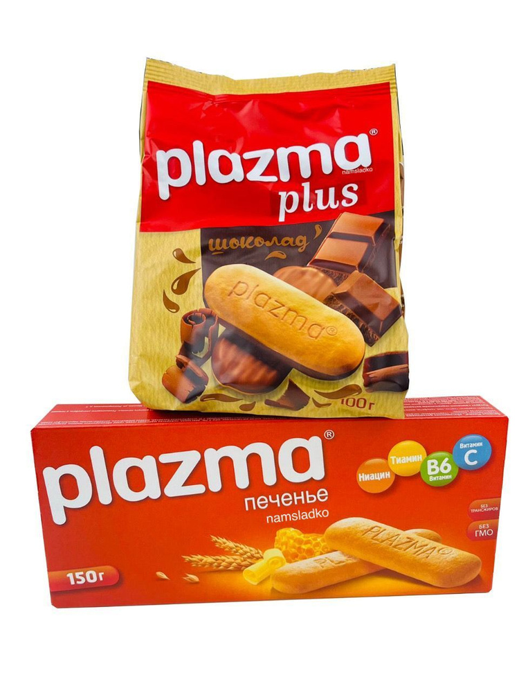 Печенье с витаминами и шоколадом Плазма (Plazma) 100 грамм * 1шт и 150 грамм * 1шт, 2 вида. Европа.  #1