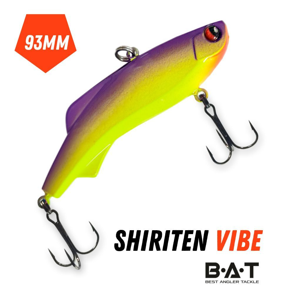 Раттлин силиконовый BAT Shiriten Vibe 93mm 28g цвет 973 #1