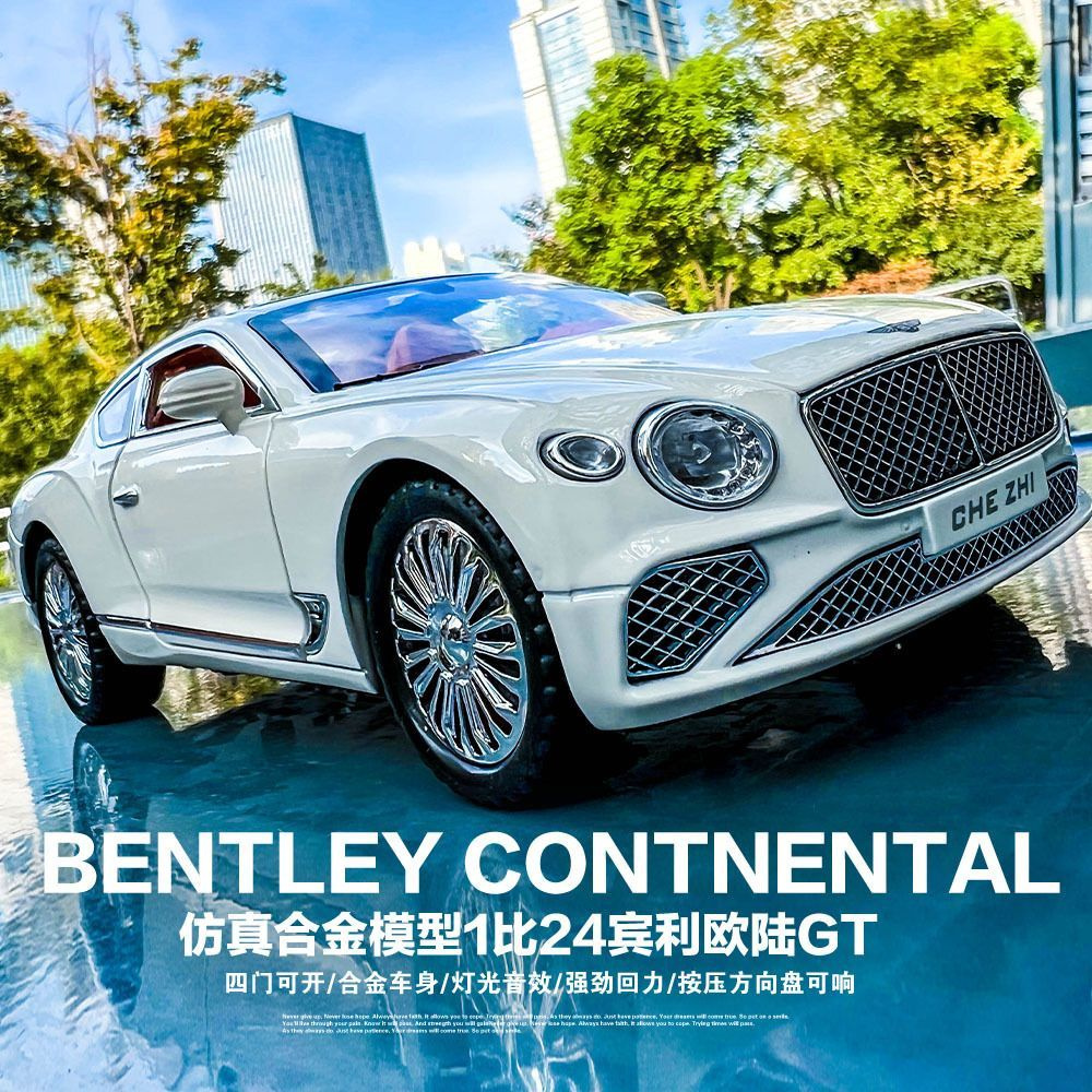 Металлическая инерционная машинка Bentley Continental GT белая, масштаб 1:24, длина 21 см., открываются #1