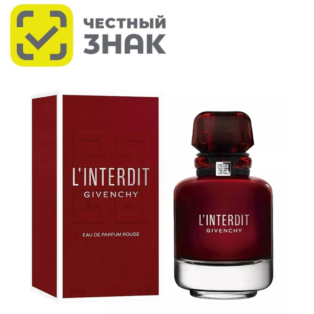 Givenchy L'Interdit Eau De Parfum Rouge Парфюмерная вода 80 мл #1