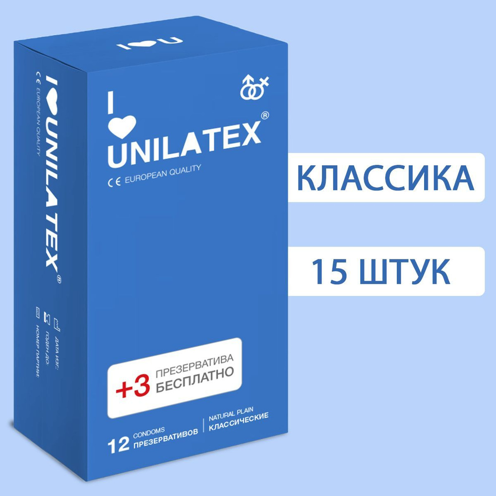 Классические презервативы Unilatex Natural Plain 1 уп (12+3 шт) #1