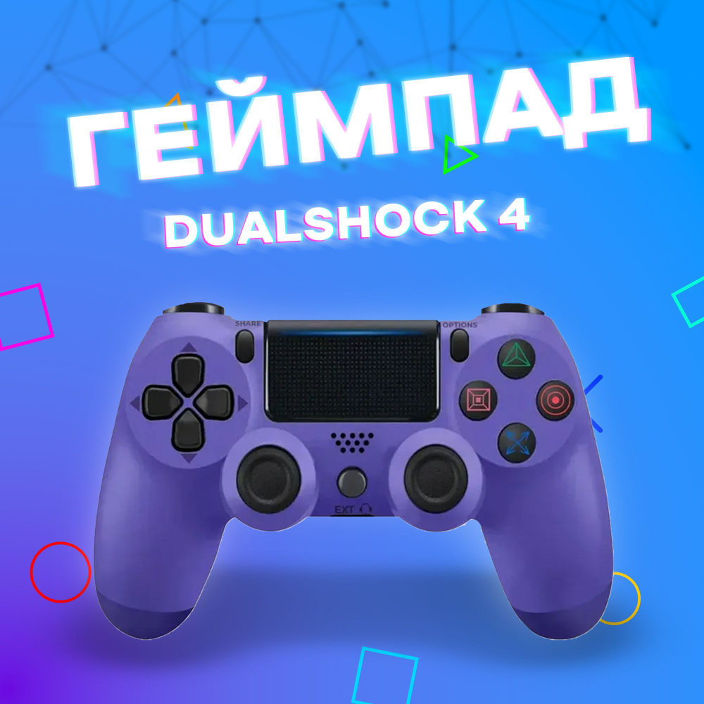 Беспроводной геймпад , джойстик для игровой консоли, ПК, Телефона, Bluetooth  #1