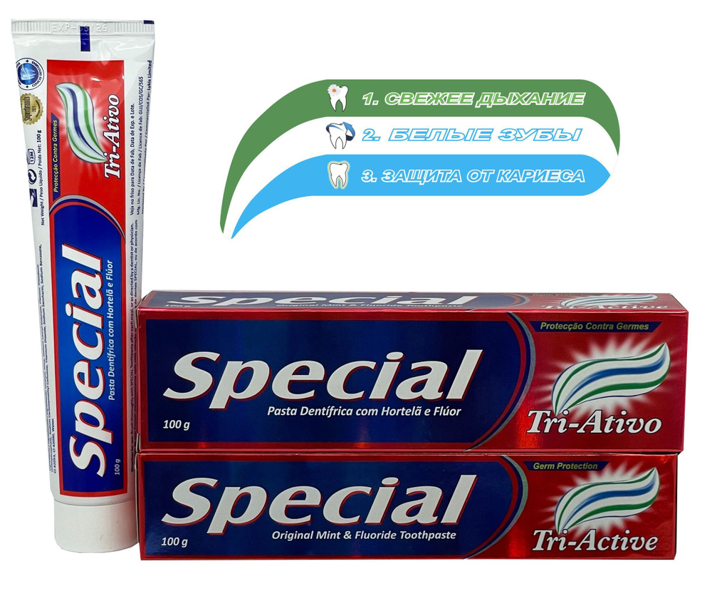 SPECIAL TRI-ACTIVE зубная паста Тройная защита 100 г. #1